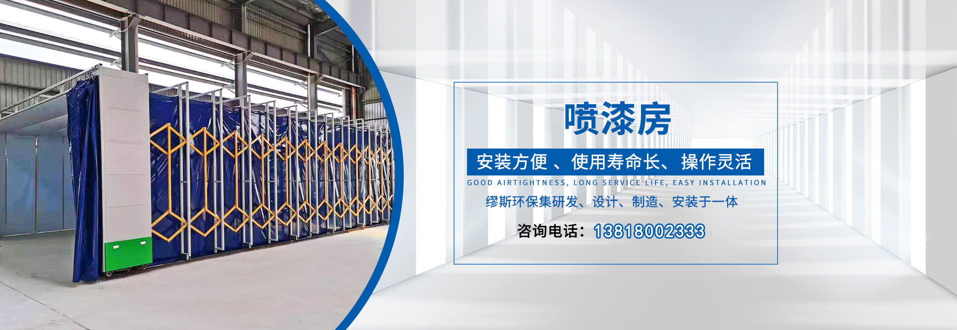 江蘇繆斯環保科技有限公司